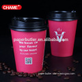 Hot drink paper cup with lid